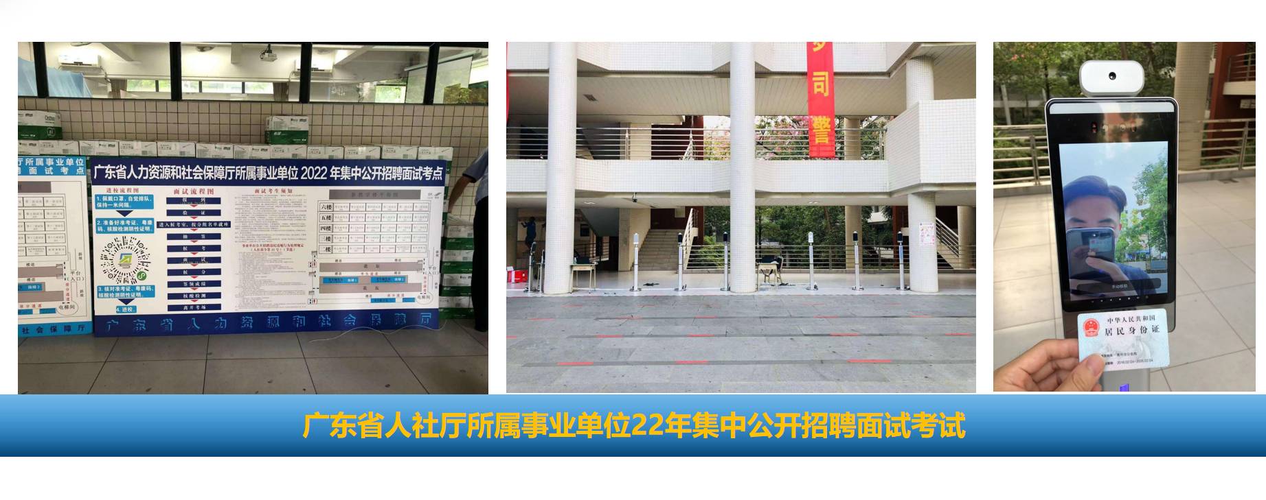 凱發人證考試核驗一體機：打造高效智能的考試核驗新體驗